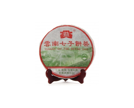 清涧普洱茶大益回收大益茶2004年彩大益500克 件/提/片